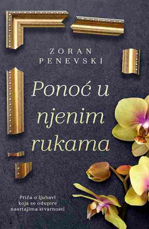 Ponoc u njenim rukama Zoran Penevski knjiga 2017 drama ljubavni laguna srbija