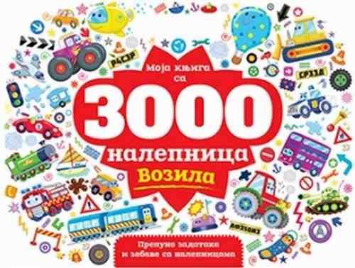 Moja knjiga sa 3000 nalepnica Vozila Grupa autora knjiga 2017 laguna slikovnica