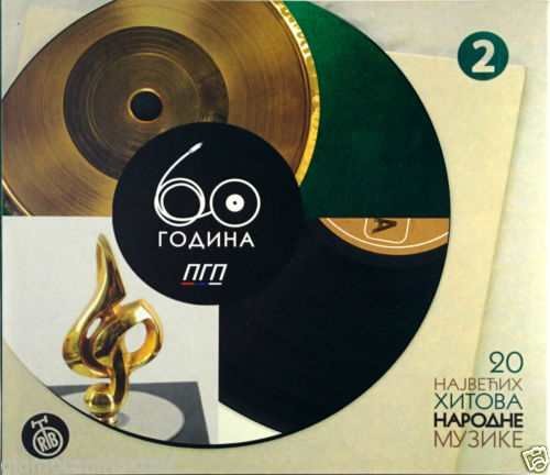 20 NAJVECIH HITOVA NARODNE MUZIKE 2 compilation 2011 pgp rts srbija hrvatska (CD)