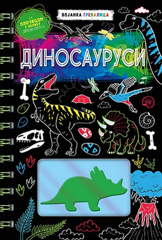 Dinosaurusi - bojanka grebalica knjiga 2019 Bojanke