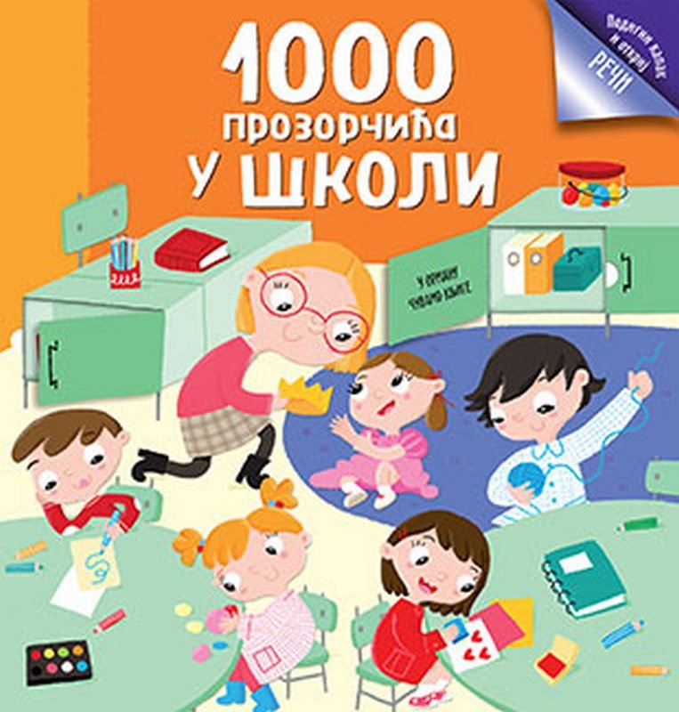 1000 prozorcica u skoli knjiga 2019 0
