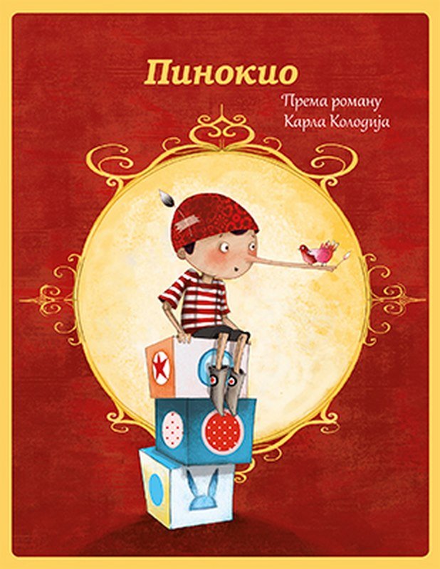 Moje male avanture - Pinokio knjiga 2019 Slikovnice