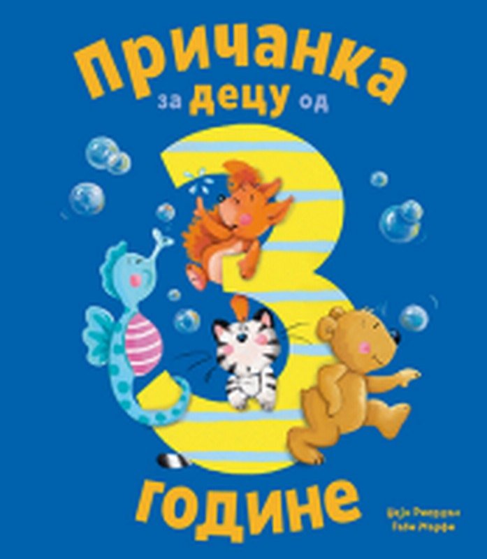 Pricanka za decu od 3 godine Slikovnice knjiga 2019