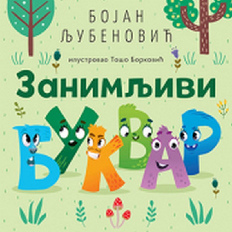 Zanimljivi bukvar Edukativni knjiga 2019