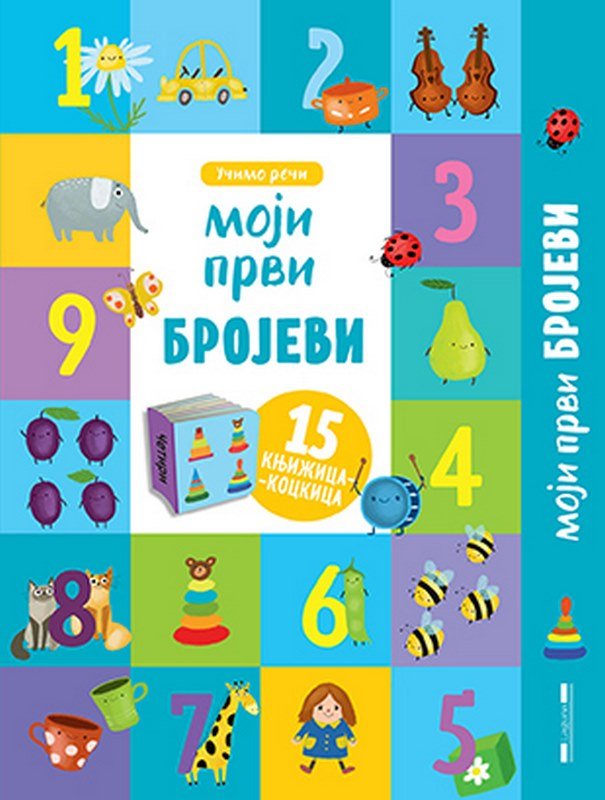 Moji prvi brojevi - ucimo reci Olga Utkina knjiga 2019 Slikovnice