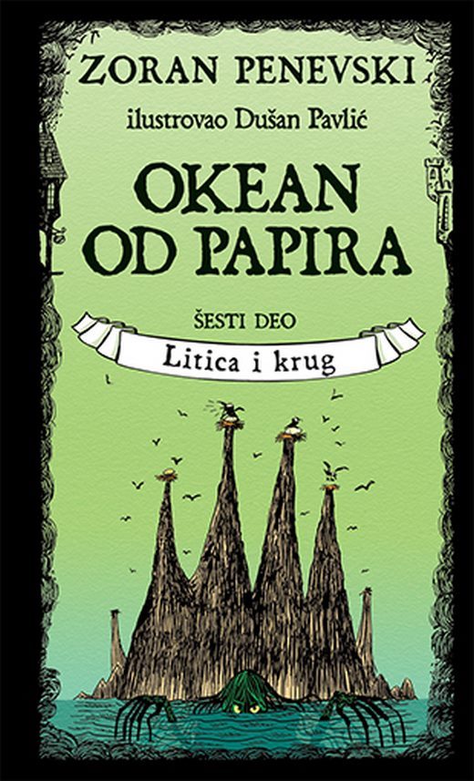 Okean od papira 6: Litica i krug  Zoran Penevski  knjiga 2020 Domaci autori