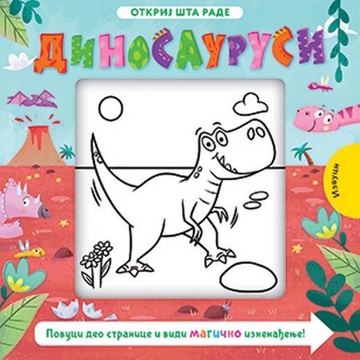 Otkrij sta rade: Dinosaurusi knjiga 2020 0