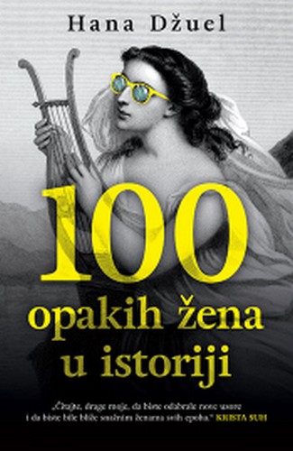 100 opakih zena u istoriji  knjiga 2021 Popularna nauka