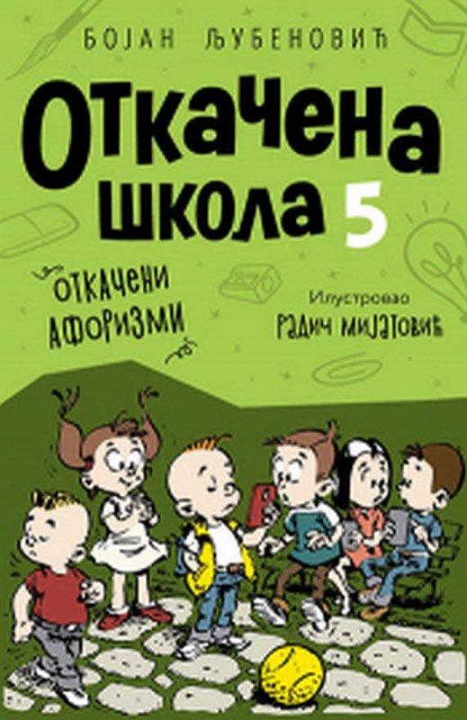 Otkacena skola 5 Bojan Ljubenovic knjiga 2021 Mali skolarci: 7-9 god.