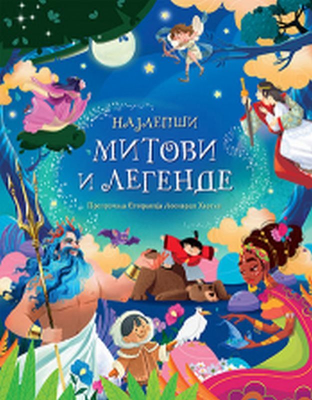 Najlepsi mitovi i legende Stefanija Leonardi Hartli knjiga 2021 Predskolci: 3-6 god.