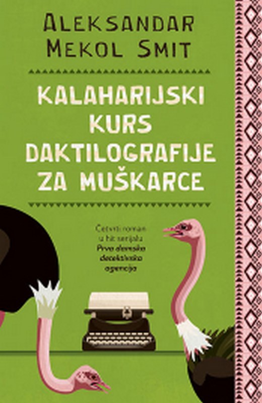 Kalaharijski kurs daktilografije za muskarce Aleksandar Mekol Smit knjiga 2022 Nagradene knjige