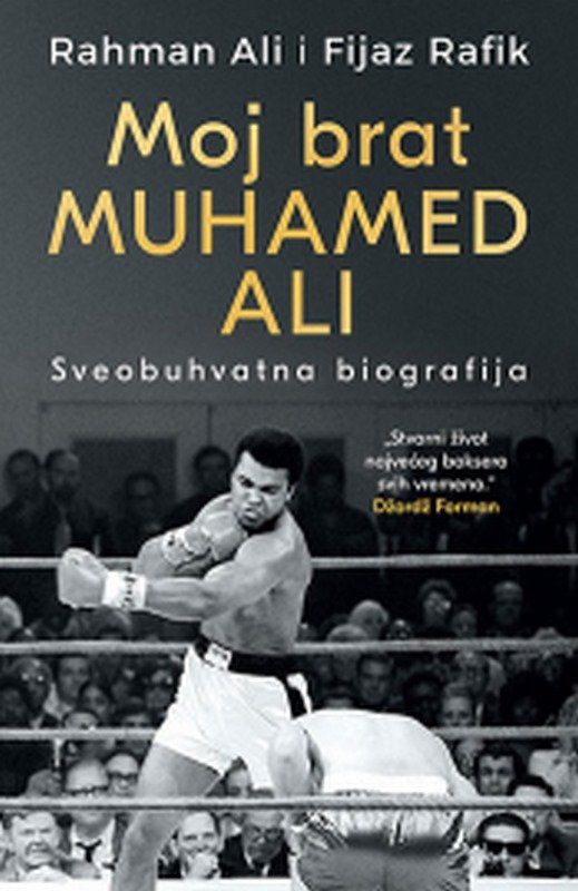 Moj brat Muhamed Ali: Sveobuhvatna biografija Rahman Ali knjiga 2022 Publicistik