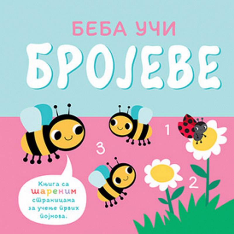 Beba uci - Brojeve knjiga 2022 Najmladi: do 3 god.