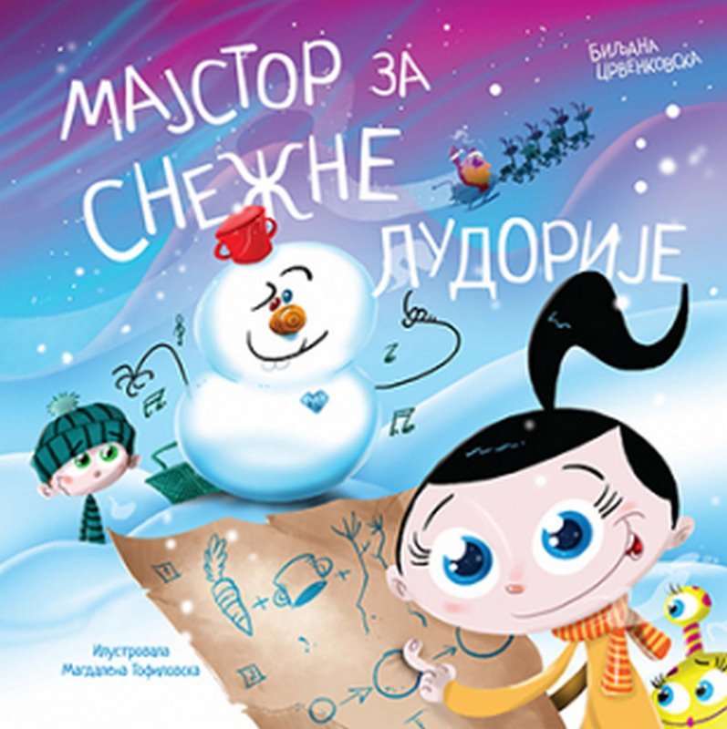 Bibin svet: Majstor za snezne ludorije Biljana Crvenkovska knjiga 2022 Predskolci: 3-6 god.