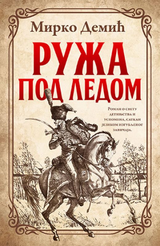 Ruza pod ledom Mirko Demic knjiga 2022 Drama