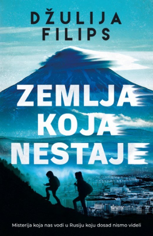 Zemlja koja nestaje Dzulija Filips knjiga 2023 Drama