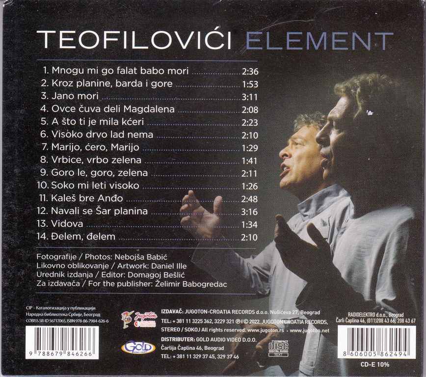 CD TEOFILOVIĆI ELEMENT  ALBUM 2022 