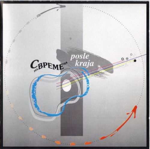 S VREMENA NA VREME POSLE KRAJA album 1995 (CD)