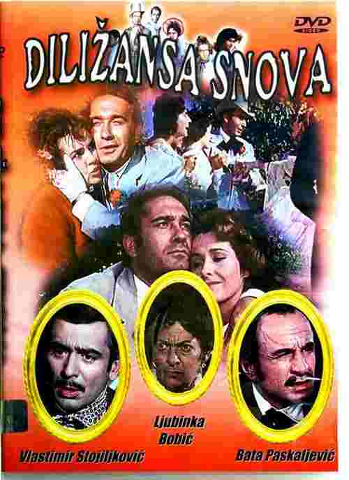DVD DILIZANSA SNOVA film 1960 remastered milena dravic bata zivojinovic markovic 